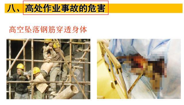 中建76套安全文明施工方案，项目经理、总工、八大员都能用