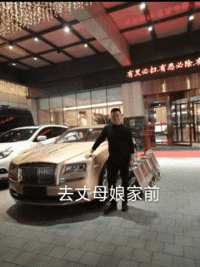 搞笑的动图GIF：熬了三十年终于坐上了肆无忌惮的位置
