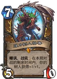 破碎机补刀