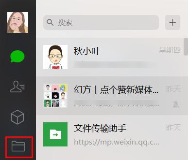 微信大更新！3个困扰多年的大麻烦，这次终于解决了