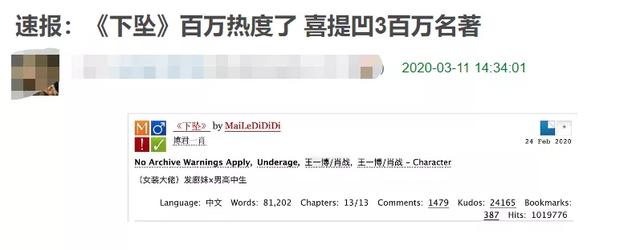 ao3怎么调成中文