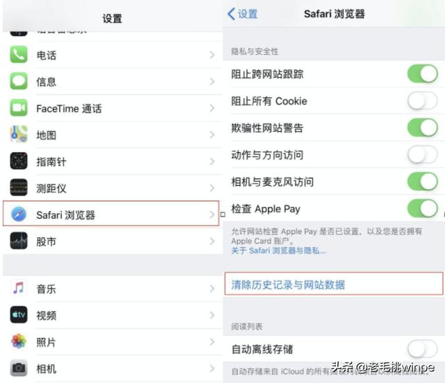 iPhone内存不够用？7大方法教你腾出10G空间！建议收藏-第5张图片-9158手机教程网