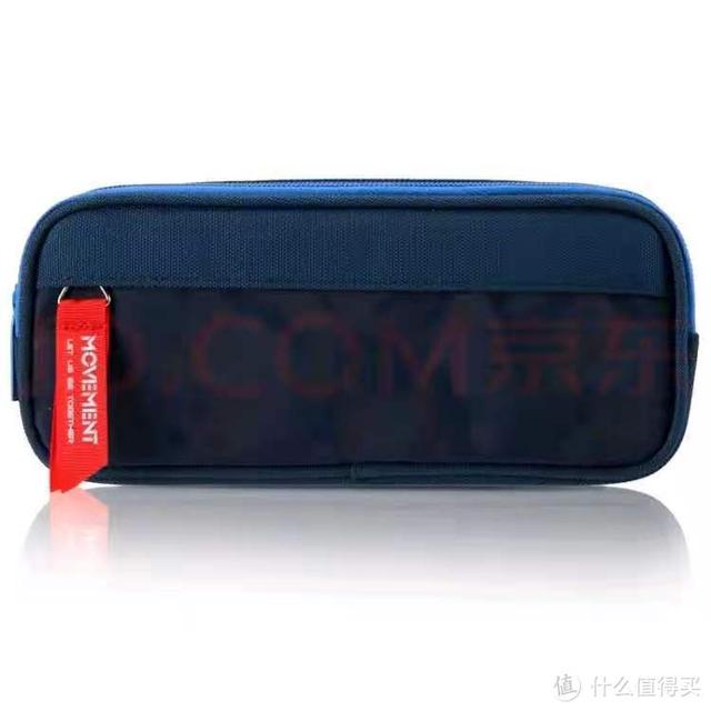 学习用品