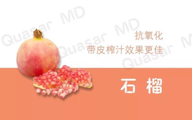 8种水果，让你越吃越年轻