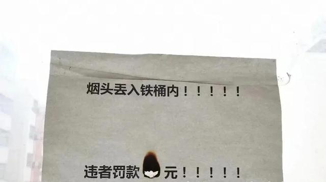 那些让人笑到不行的店铺广告标语太优秀了插图8