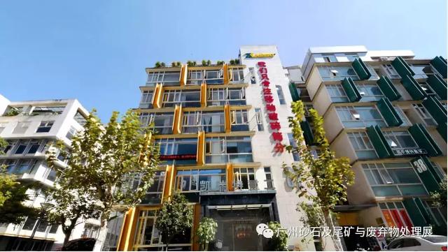 关于单人小型制砂机的信息