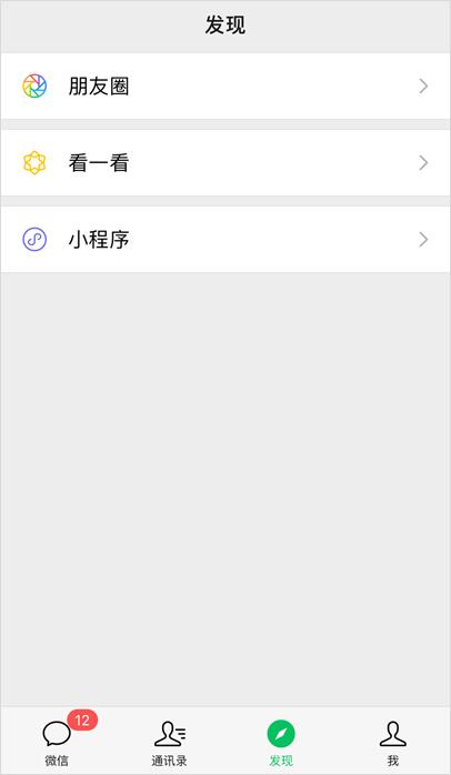 [星速云微信好友数据]，微信怎么把拉黑的人释放出来