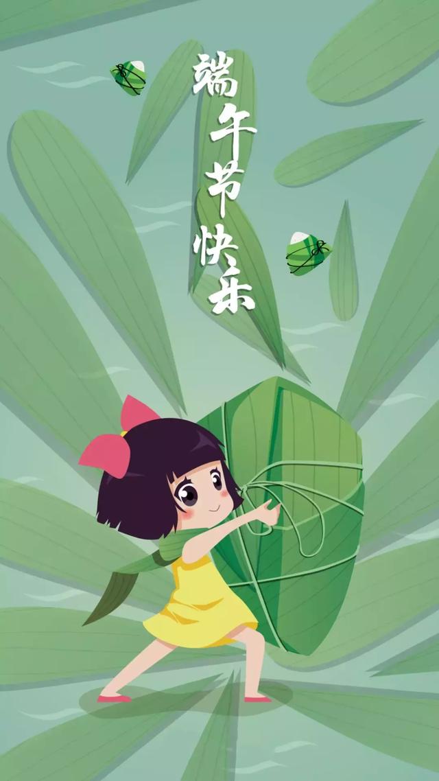 端午节图片配图大全，端午安康朋友圈祝福问候语句子文案