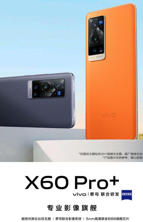 vivo和oppo沒有旗艦？？為什麼有人這麼說？聽我慢慢和你聊