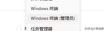 Windows11运行安卓应用功能来了！（附教程）