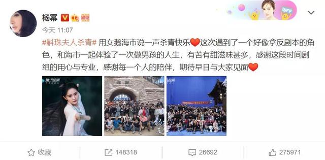 杨幂多少年生的(杨幂身材最好照片)