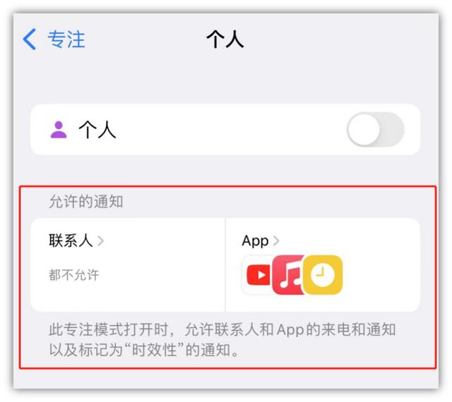 iPhone 13到手之后，iOS这些技巧还不知道？手机真是白买了