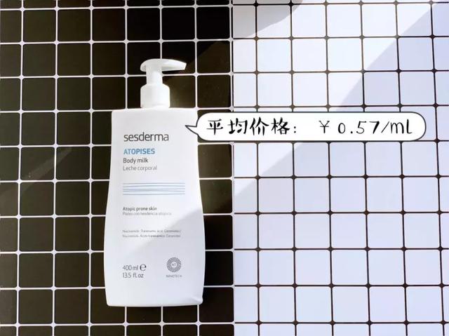 aveeno身体乳的成分 aveeno身体乳的成分