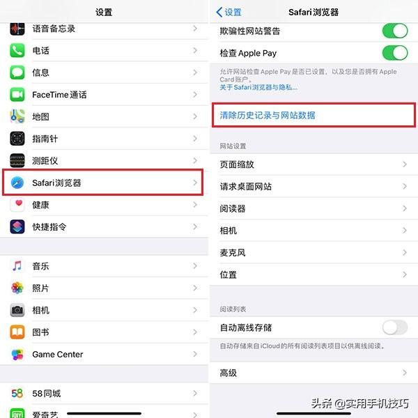 想不到能用几年的苹果手机是这样清理垃圾的，10G空间轻松释放-第3张图片-9158手机教程网