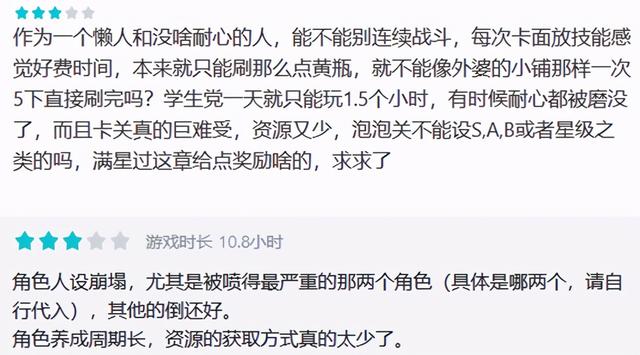 《光与夜之恋》信息流买量复盘：鹅厂再次挑战纸片人恋爱大战