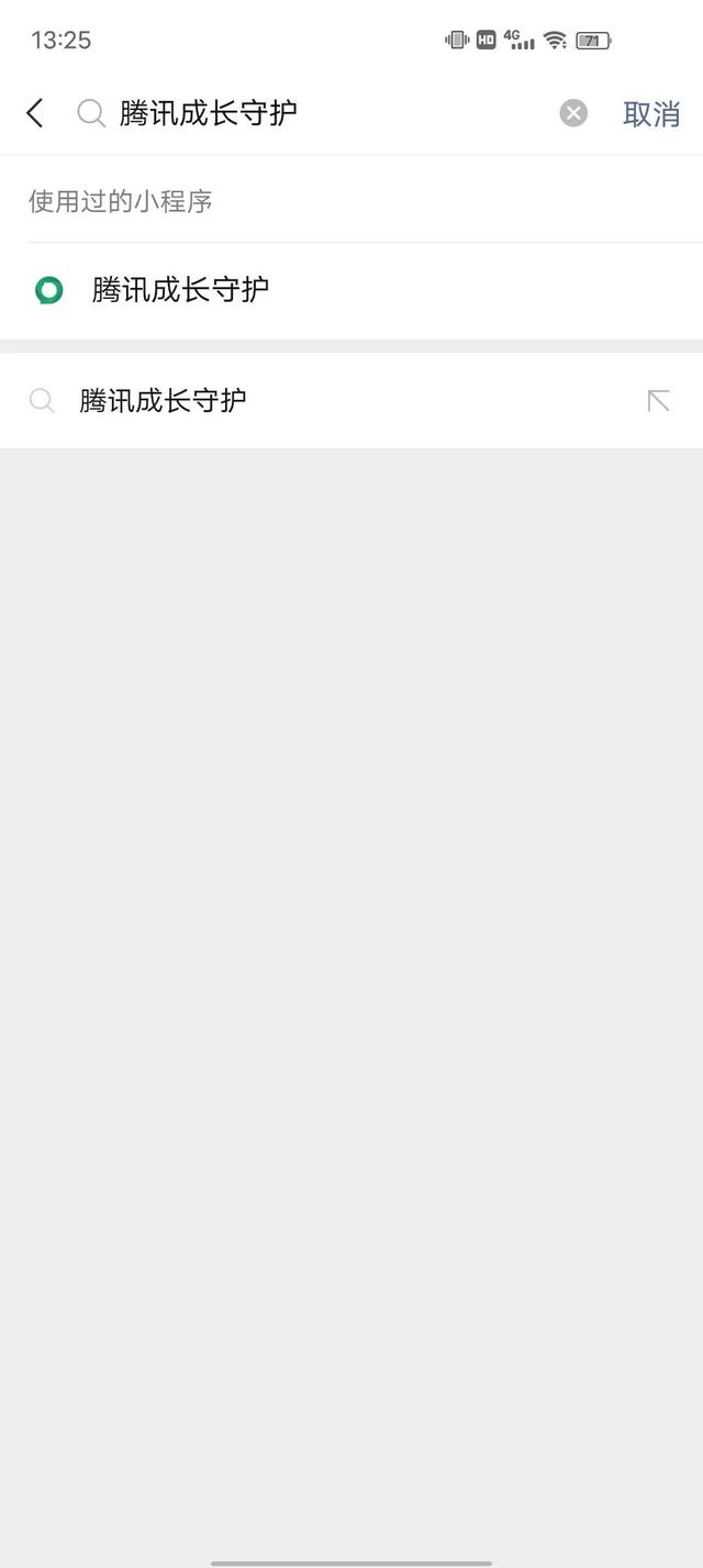 [苹果快乐星球关键词回复]，微信被认定为未成年怎样修改
