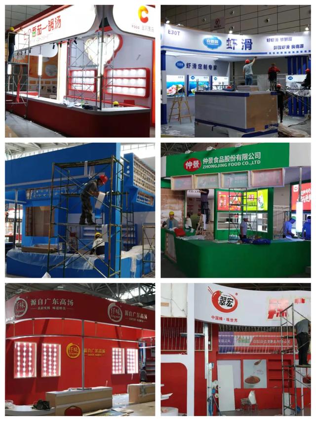 济南食品机械展2015