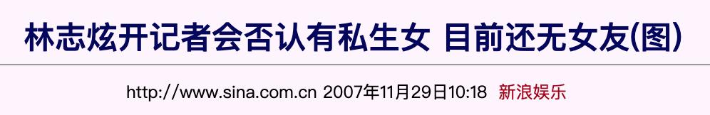 黄贯中的老婆是谁:嫂子大起底！张淇欧阳靖低调已婚？赵文卓黄贯中将宠妻进行到底