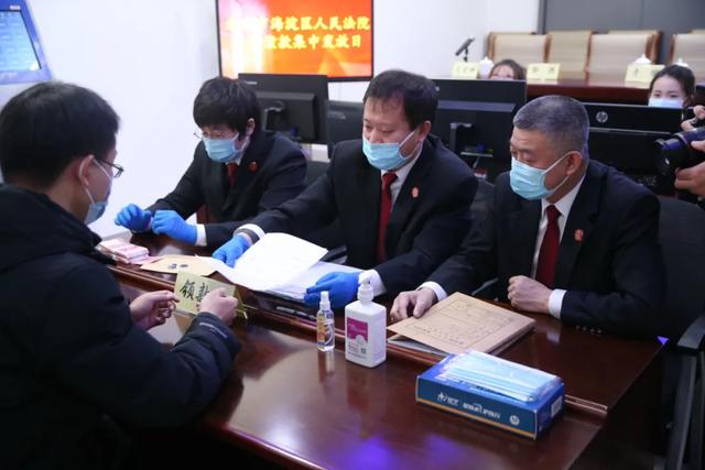 我为群众办实事丨海淀法院执行局举办执行案款集中发放日活动