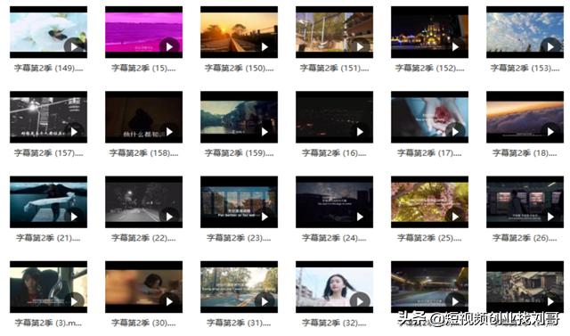 抖音视频素材剧情 抖音视频素材剧情