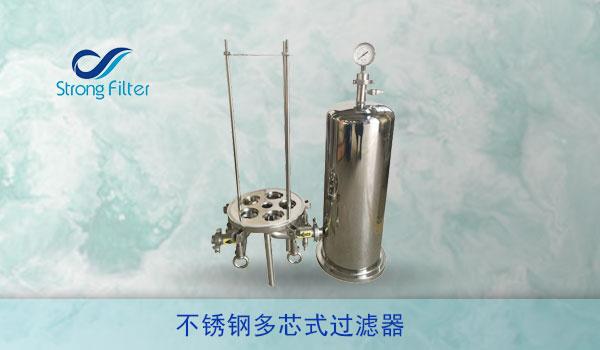 果汁精密过滤机