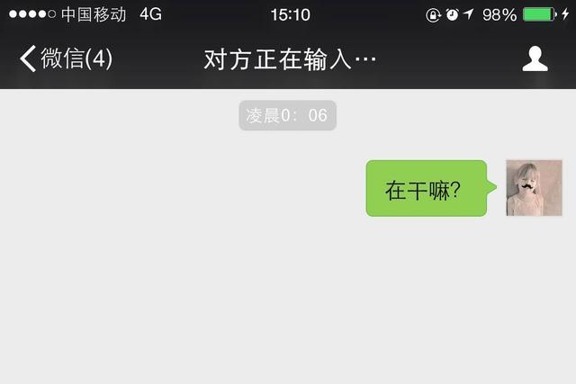 微信显示“正在输入”，对方并非在回你消息，背后原因挺“伤人”