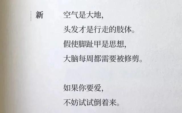 杜蕾斯的广告文案作品（看完想谈恋爱）