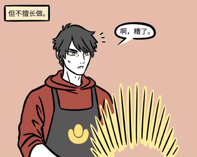 金蟾吃什么