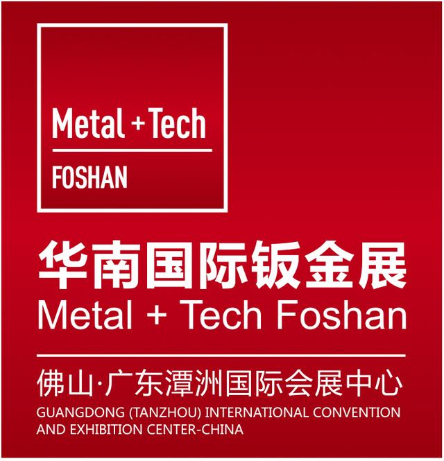 潭州板金机械展