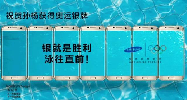 盘点|往届奥运借势营销精选案例
