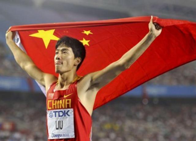 中国第一个田径世界冠军是谁获得的