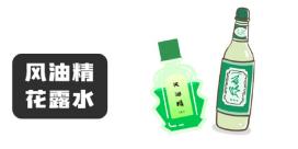 最坑娃的婴儿用品黑名单，你家宝宝在用吗？