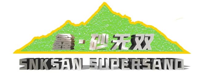 砂石机制砂专业