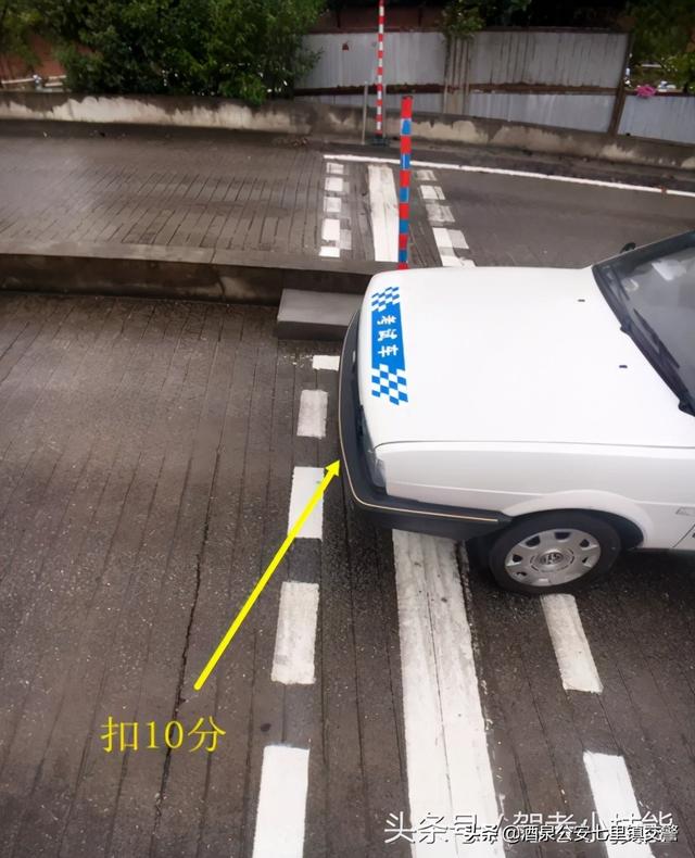 坡道定点停车和起步图片(坡道定点停车与起步下坡视频)