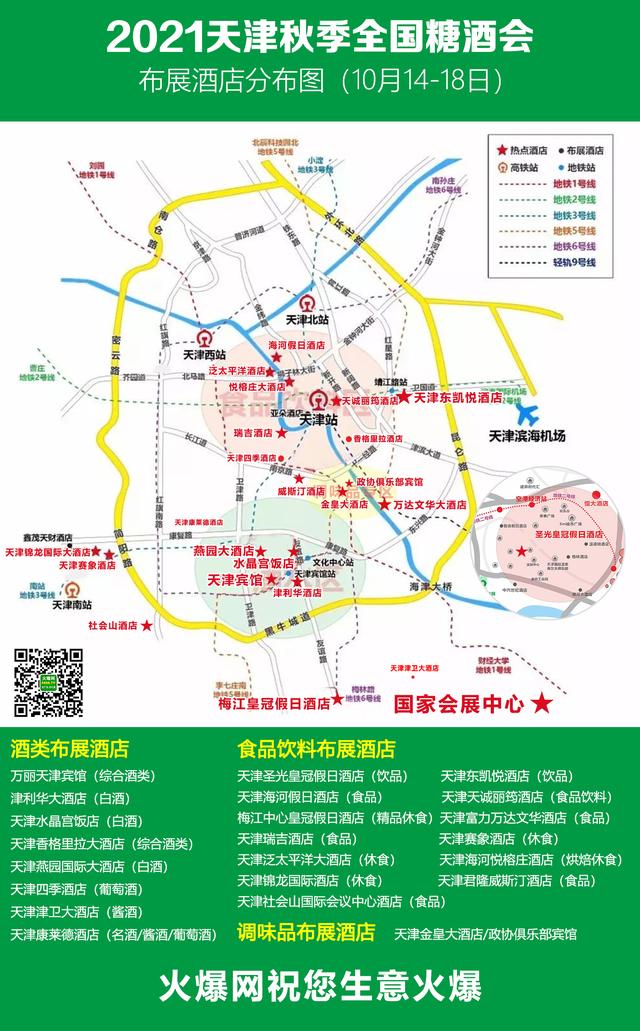 昆明福展工程
