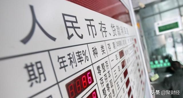 1900万存银行，5年后却剩30多元，2次起诉银行均败诉，钱去哪了？