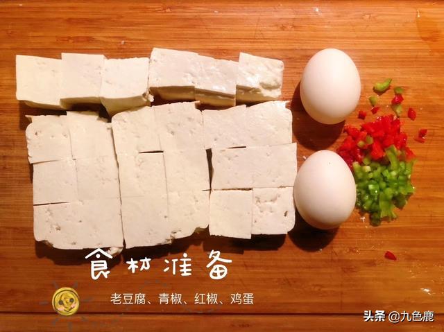 老豆腐的做法 老豆腐的做法（老豆腐的做法大全家常） 美食