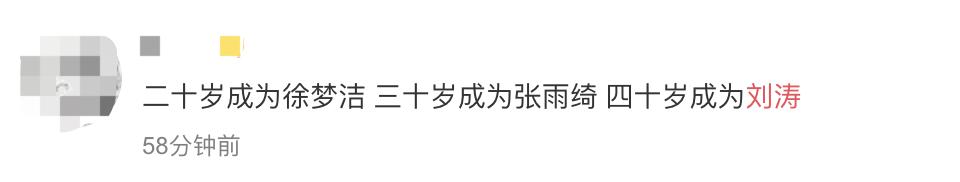 刘涛 欲望女人实录在线观看「刘涛」