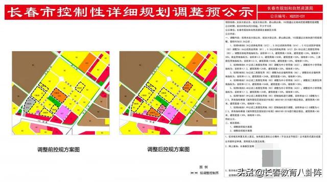 中展万国城b地块幕墙工程