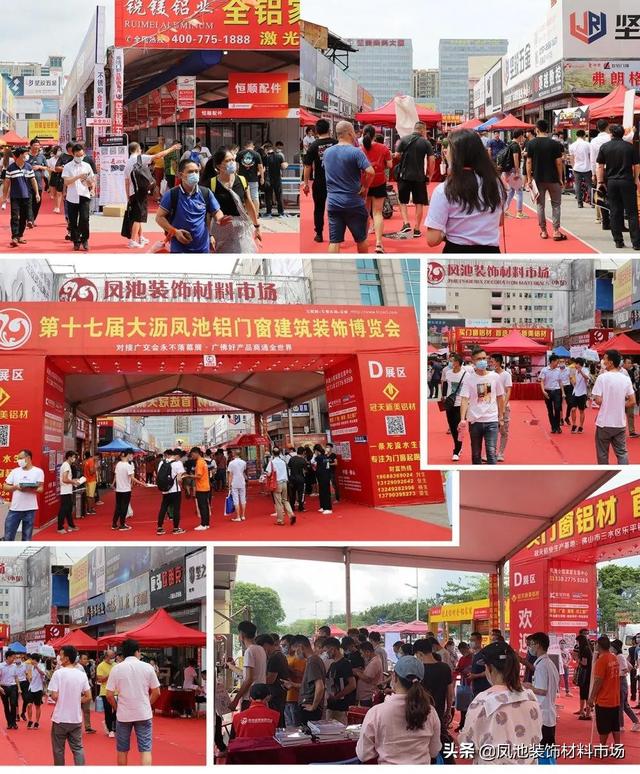 佛山门窗机械展