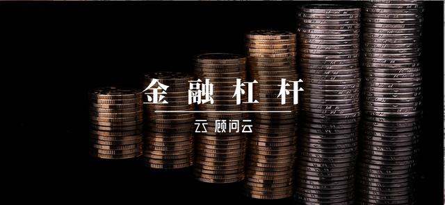 从债务周期说起 金融杠杆是如何产生的呢「债务杠杆」