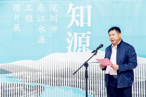 深圳市东江水源工程图片展