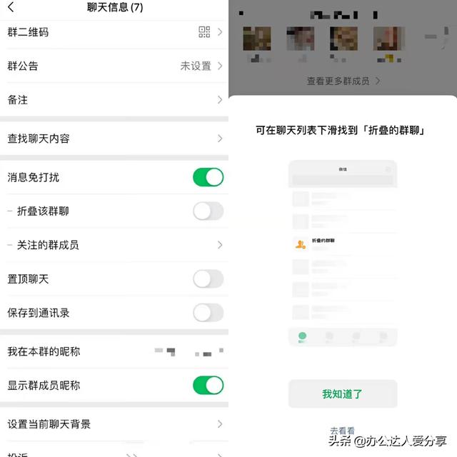 微信8.0.15之后，你都能做些什么？注册第二个微信号不需要手机号-第5张图片-9158手机教程网