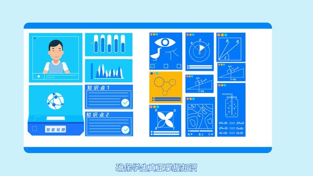 AI终于对老师下手了