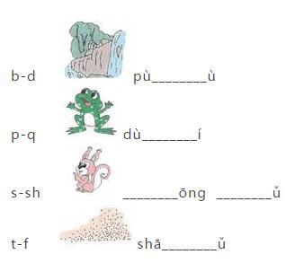 蚣字组词