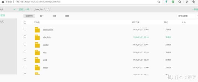 批八字app破解版