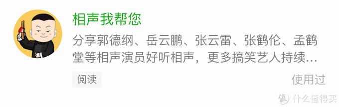 值无不言：超实用的15个微信小程序 5个宝藏公众号分享