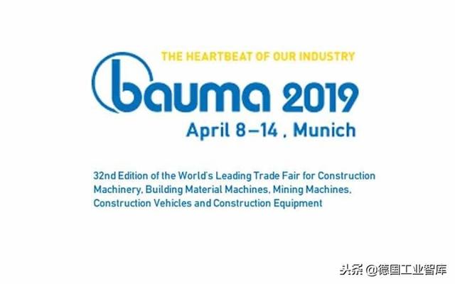2019柏林舞台机械展
