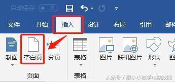 word 文档如何设置页码格式（Word 文档设置各种页码的方法）(11)