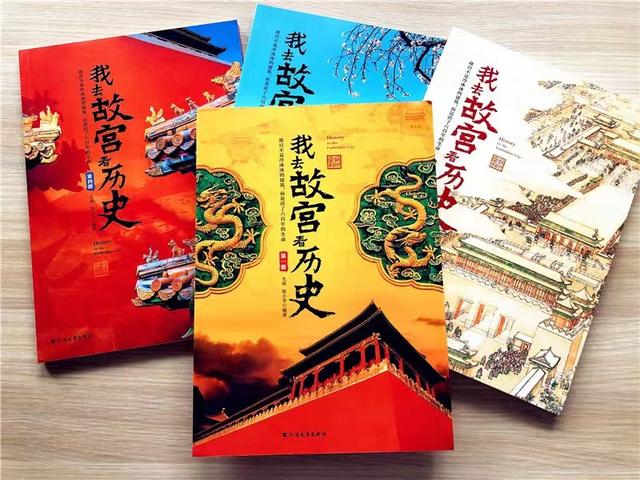 带孩子去了几趟故宫，我终于找到了能让孩子看懂故宫的“钥匙”